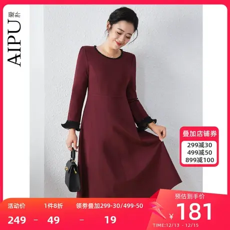 爱朴大码女装2024春新款胖mm法式高端气质优雅减龄显瘦红色连衣裙图片